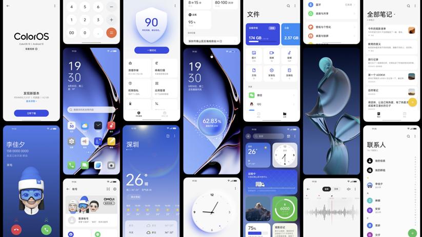 realme|四大升级守护安全，ColorOS 13再放大招实力圈粉，杜绝隐私外泄
