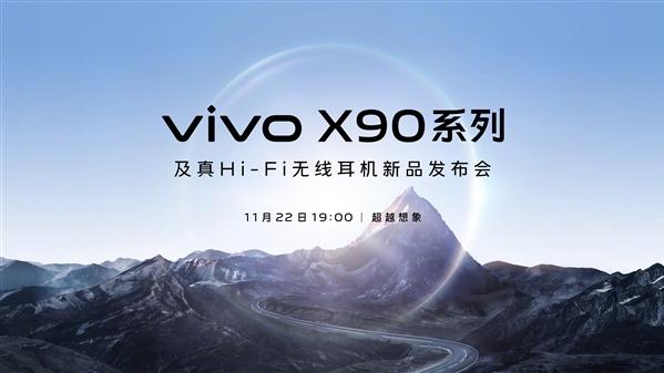 vivo x90|vivo X90系列曝光，全球首发E6/Q9屏幕，全系加持2160Hz调光！