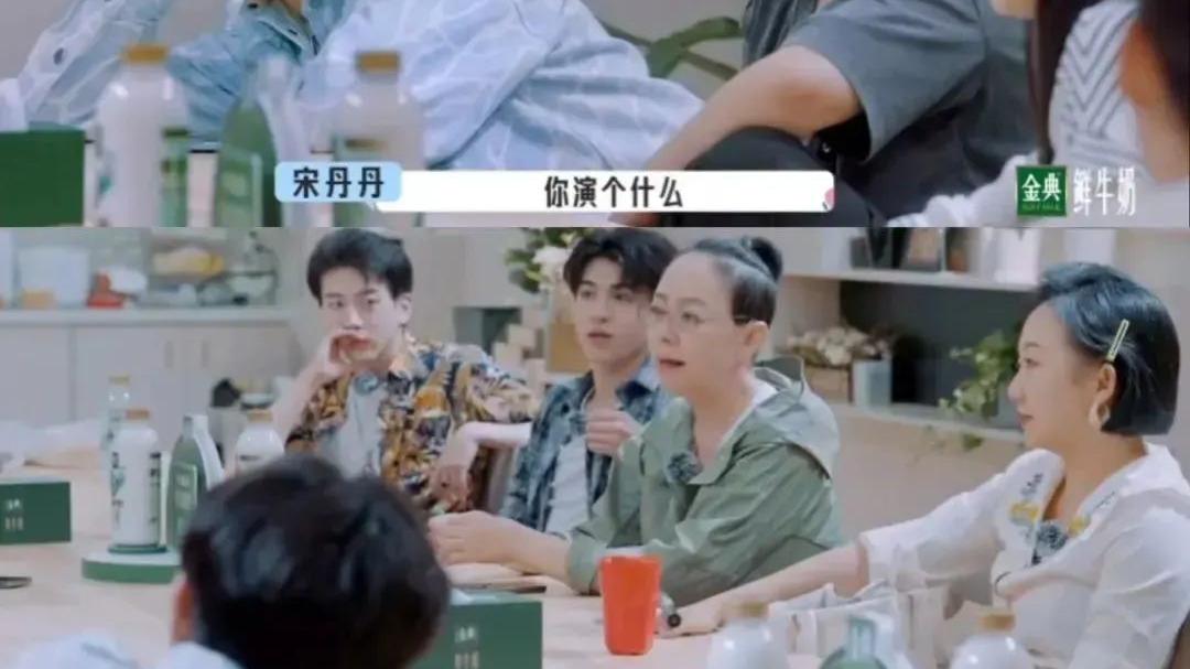 宋丹丹|宋丹丹“被骂”，不怪李雪琴