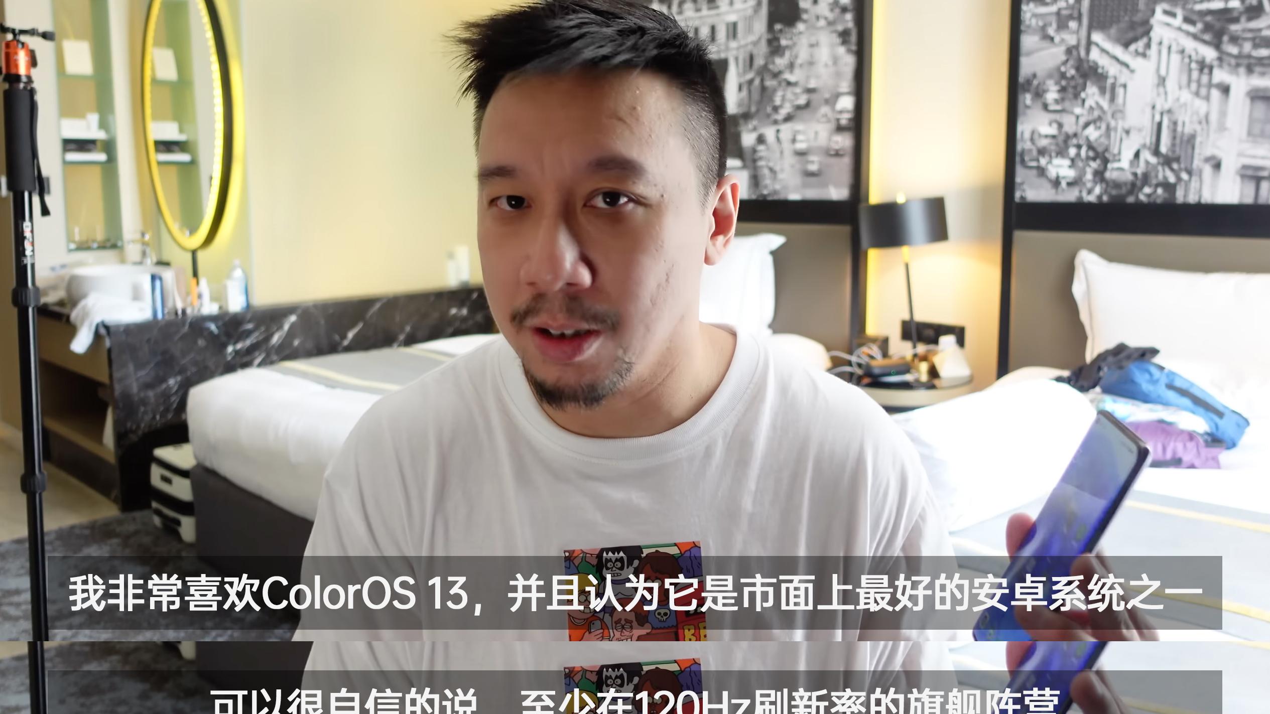 ColorOS 13全球发布会亮点总结！UI颜值更高，系统全方位升级