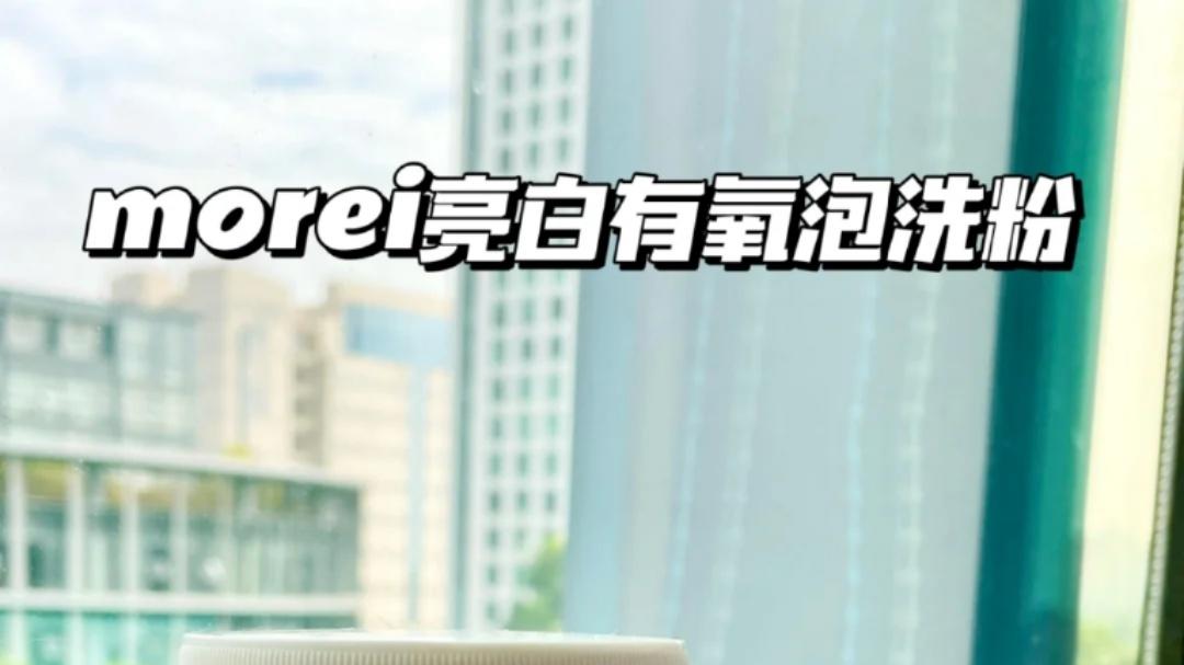 3个让我“相见恨晚”的清洁好物，真后悔没早点买，省时还省力！