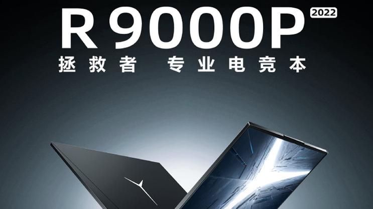 华为|买值618：四款搭载AMD锐龙处理器的高性能游戏本分享