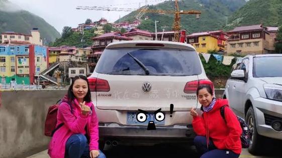 弥勒|夫妻二人由宜昌出发去西藏自驾游总共得花费多少银子？