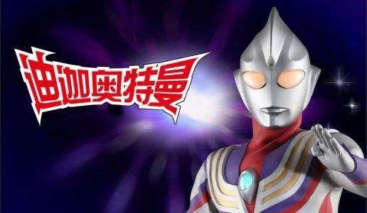 迪迦·奥特曼|人气超高的迪迦，为什么很少在其他的奥特曼剧场版里面客串？