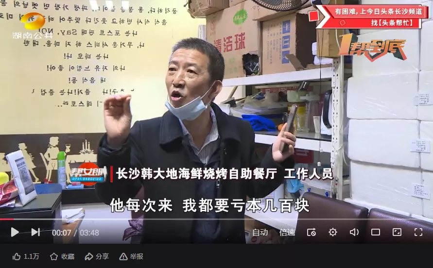 男子遭长沙一自助餐厅“封杀”，老板：他吃太多了，我们亏不起