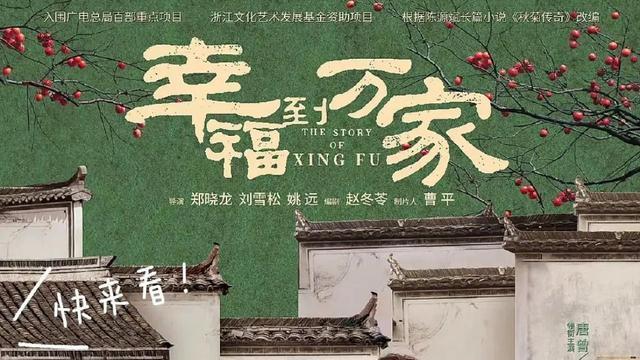 赵丽颖|赵丽颖太厉害了，新剧播出4个月上星十次，接下来的剧更是让人期待