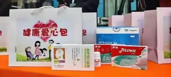 健康包来了！内含多种实用产品，分三种颜色类型！