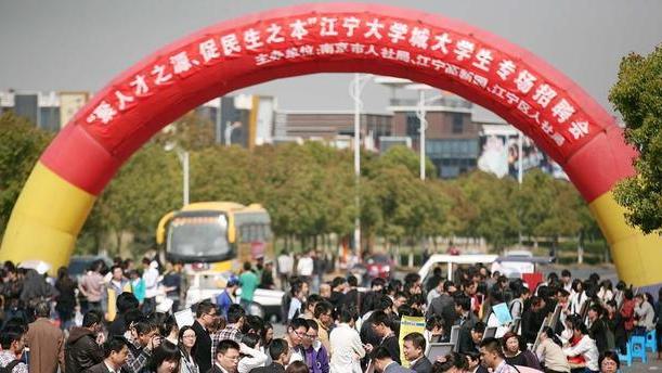 天地源|仙林大学城和江宁大学城哪个更适合南京？