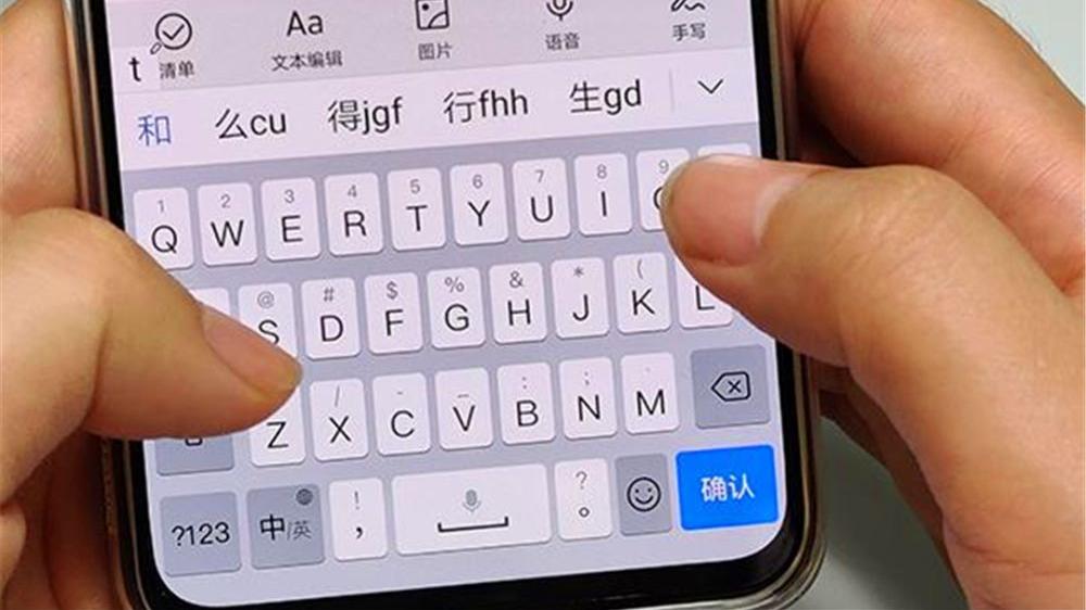 键盘|再次确认全键盘打字速度没有九宫格快