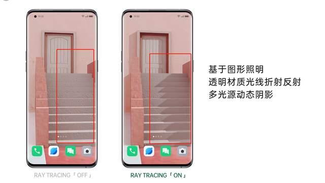 OPPO|GDC上OPPO又玩新花样！ColorOS实时可交互光追3D动态壁纸提前曝光