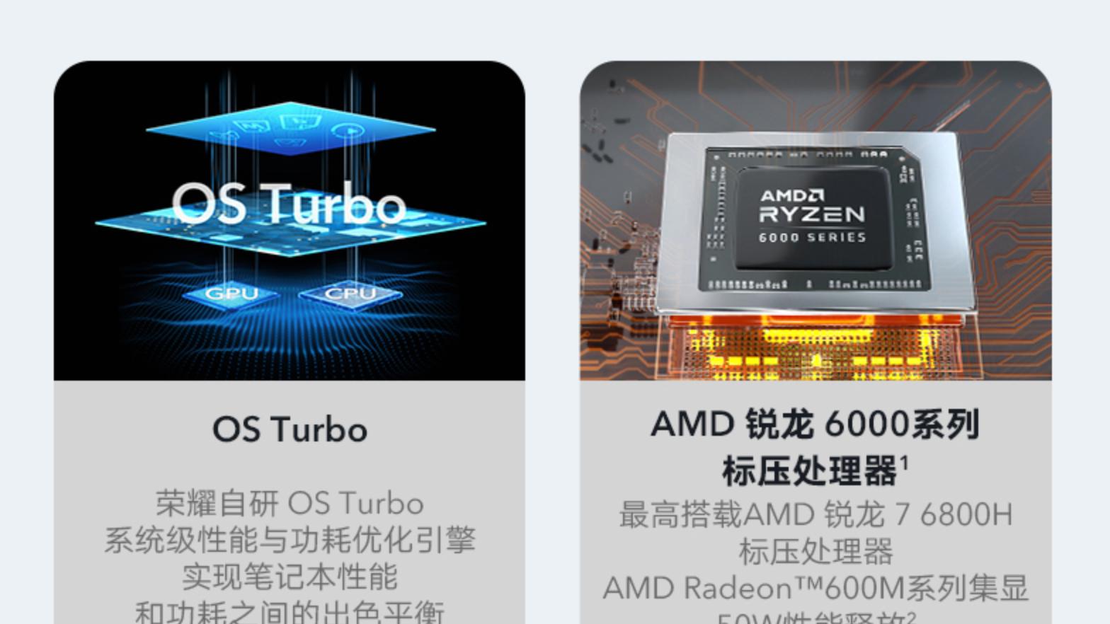 |轻薄笔电推荐：这几款AMD处理器轻薄本你不能错过