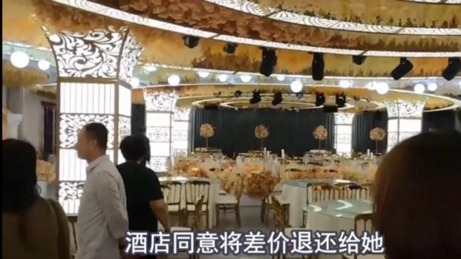 浙江杭州，方女士在五星级酒店花了140000多元办了32桌婚庆宴，每桌4500元