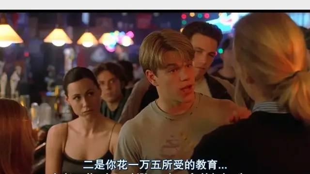 心灵捕手|心理咨询：《心灵捕手》，一段高质量的咨访关系，会给你带来什么？