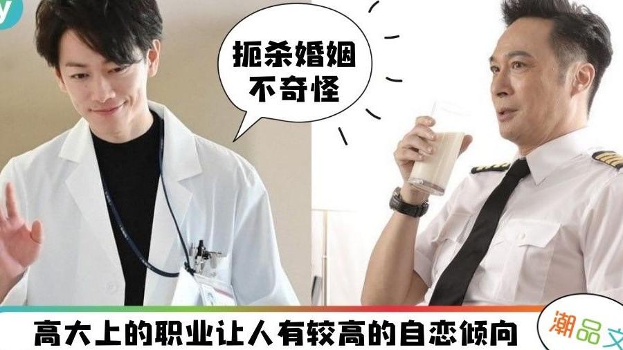 航天|《科普》离婚律师曝「5种职业男」别嫁！别妄想能一起分担家务