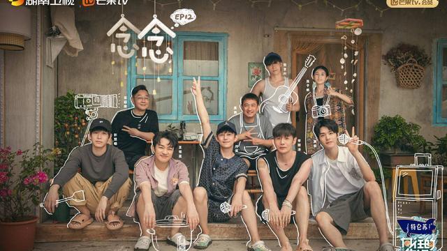 龚俊|《向往的生活》陷争议，龚俊、张艺兴被卷入风波，节目组无效回应