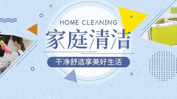 每天了解一个居家小妙招——超实用的室内清洁攻略，很省心