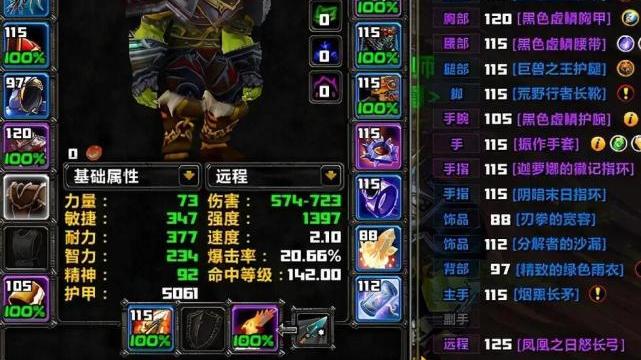 魔兽世界怀旧服|魔兽怀旧服：这两个职业是极端，一个飙到天价，一个只求套装不烂