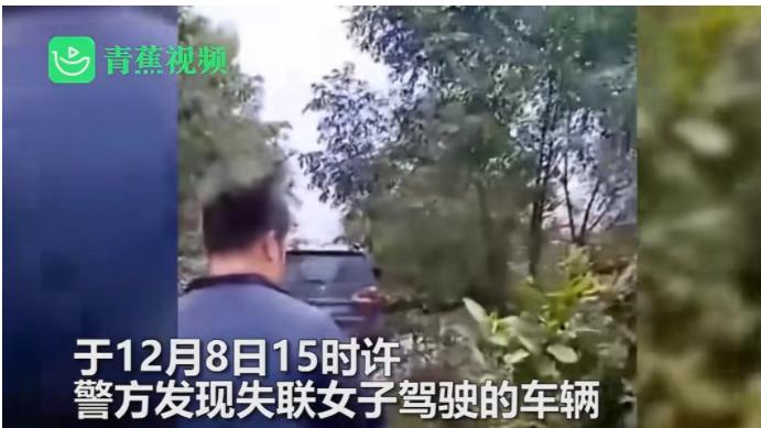 广东茂名，一女子在开车外出时失联，其家人报警求助