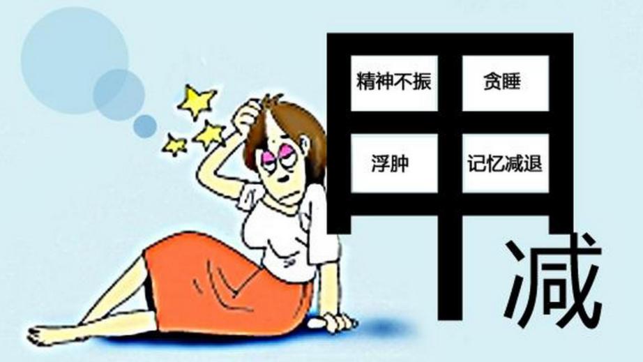 a股 【警惕】越减越肥是种病，快来看看你中没中招……