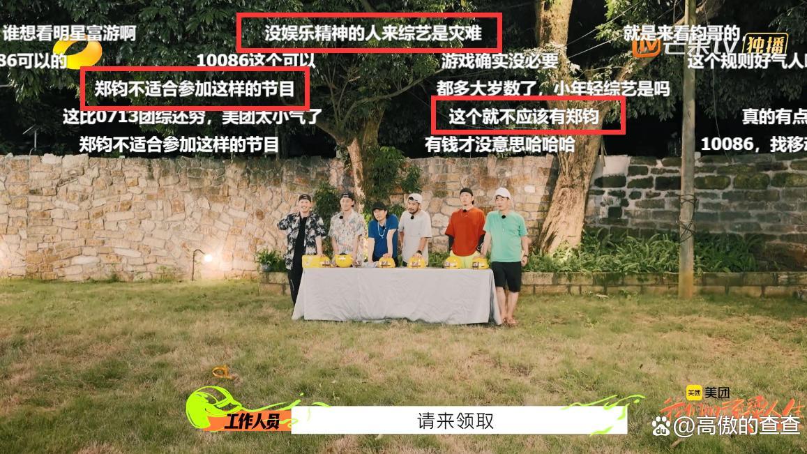 郑钧|《滚烫人生》郑钧被骂了两期，第五期迎来口碑逆转，做了件大好事