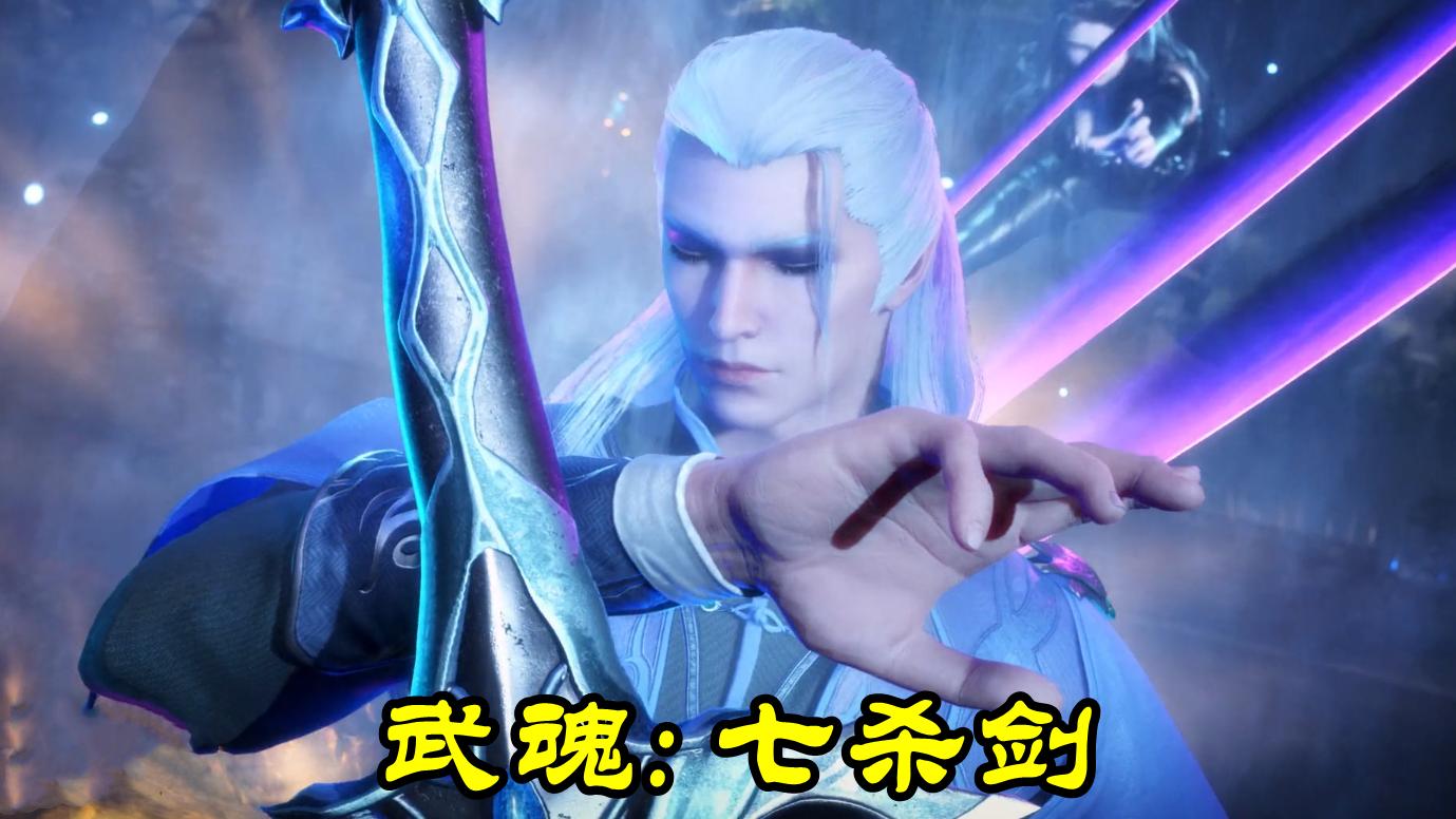 宇智波斑|斗罗大陆：最强的5个强攻系武魂，昊天锤排第三，第一名和第二名并列