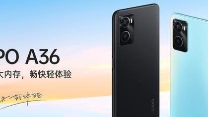 扫地机器人|OPPOA36，拥有两大一高，还有亲民的价格