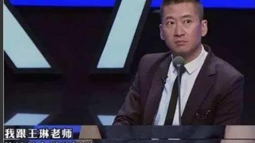 王琳|1993年王琳；老娘才23岁，连少女都特么还没演过，你就让我演已婚妇女？