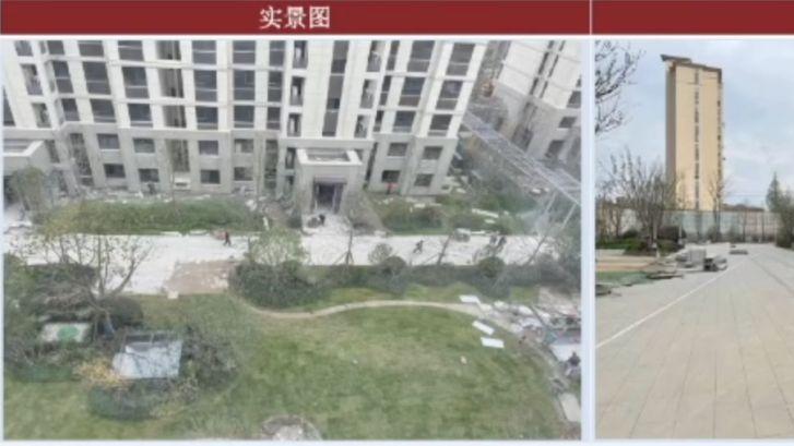 kimtrue 气炸！金地华著未交付先维权，业主罗列13大问题