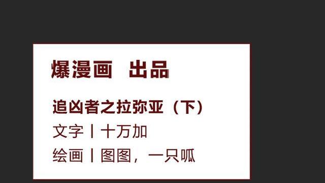 |为了钱，妈妈毁了女儿的一生，这篇漫画揭露了畸形的母女之爱