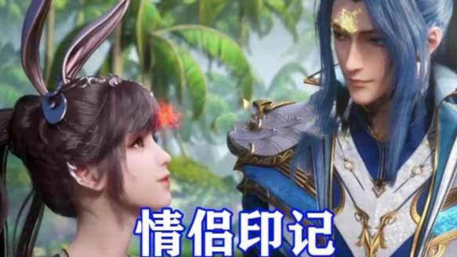 小舞|斗罗大陆：同样是神赐印记，白沉香是诅咒，“三舞”是情侣印记！