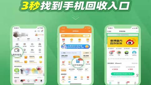 手机行业|60亿部手机被闲置？回收市场或将成为新蓝海