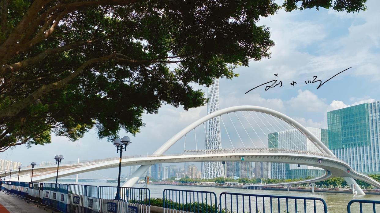 广州市|实拍广州“海心桥”，珠江上第一座纯步行桥，只能步行，不能走车