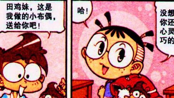 漫画|奋豆1比1还原“超级人偶”，变成高茜的“小尾巴”如影随形