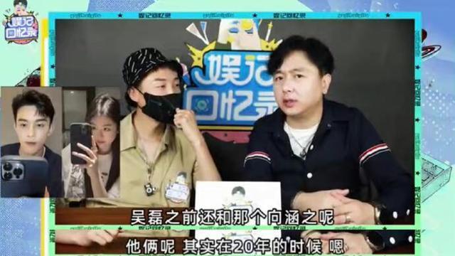 吴磊|瓜田炸了！狗仔爆料王姓男星夜会两美女，吴磊赵露思陈乔恩有绯闻