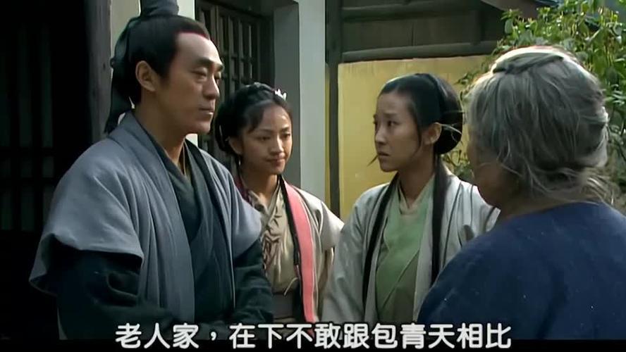 |《大宋提刑官》：抛开推理和现形记，这部剧的其他方面也后无来者