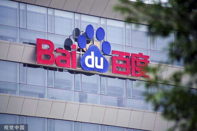 百度|智能云、萝卜快跑数据抢眼  百度Q2财报都透露了哪些变化？