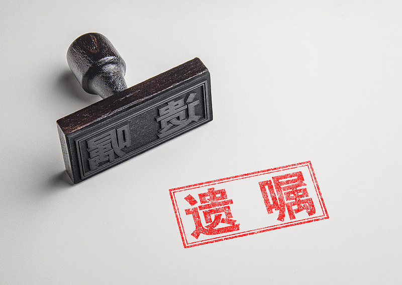 我今年65岁,立遗嘱把800万财产留给儿子,儿媳妇还没说话,谁知道儿子还不愿意了