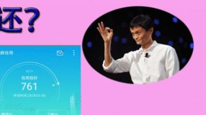 支付宝|湖南女子欠花呗4千逾期不还，直接卸载支付宝，如今现状怎么样了