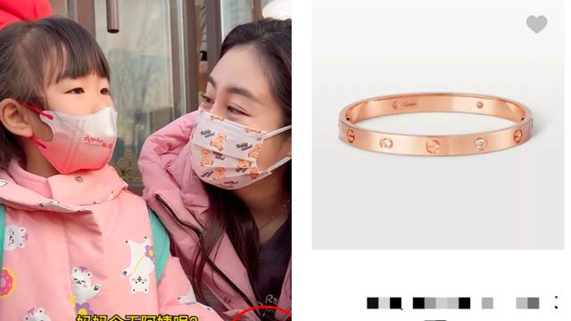 毕畅|“王小蒙”毕畅开豪车接娃放学！一个手镯超8万元，儿子五官像爸