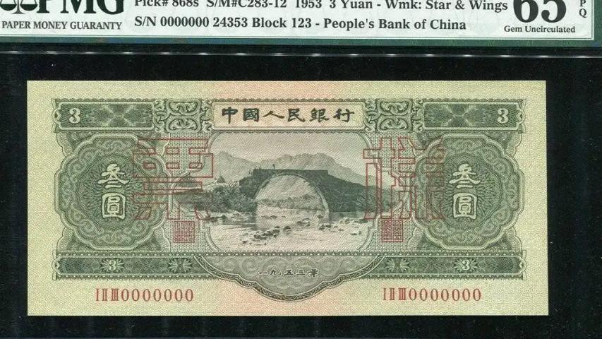 核桃|“苏三元”虽然只是昙花一现却让人无法忘记