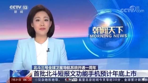 卫星|不负央媒期待，华为Mate50系列将率先支持卫星通信技术！