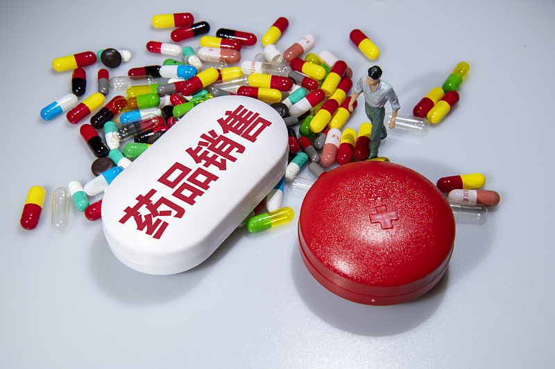 电子商务|电商售药的时代要终结?官方出台新规,阿里京东该何去何从