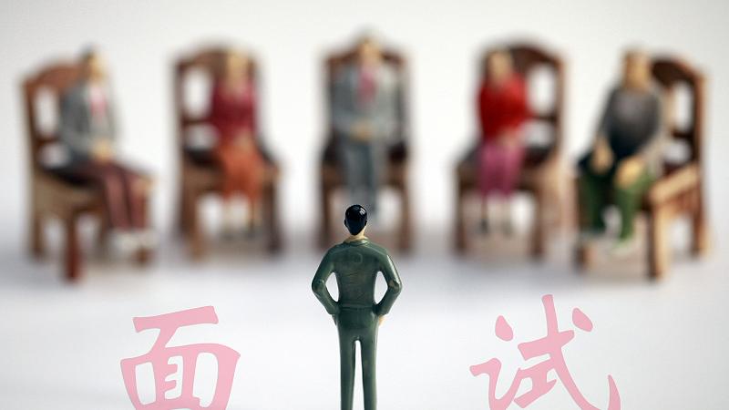 跳槽|面试失败的大多是这4类人！