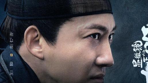 庆余年|《庆余年》原班人马新作，张若昀王阳主演，吴刚高亚麟演配角