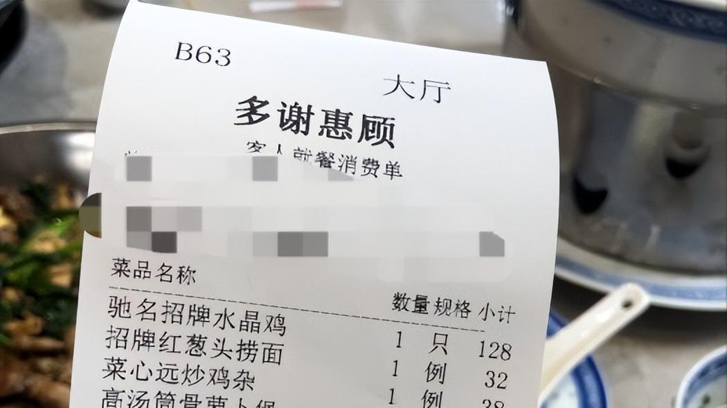 中山小伙带女友大老远跑到广州吃饭，一共花了257，女方说了5个字