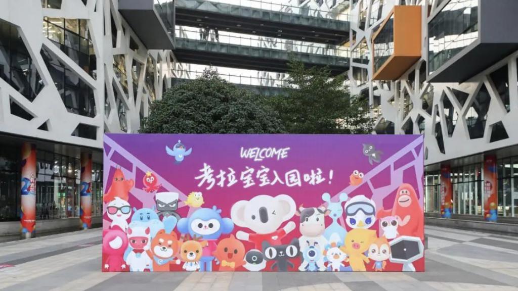 中芯国际|跨境电商行业的前任老大，被阿里玩坏了？