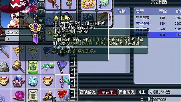 梦幻西游：有种神秘力量的加持，葡萄牙队能赢梦幻玩家的退坑威胁