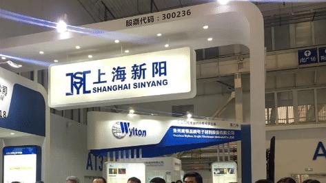 光刻胶|上海新阳正式宣布，事关国产7nm芯片