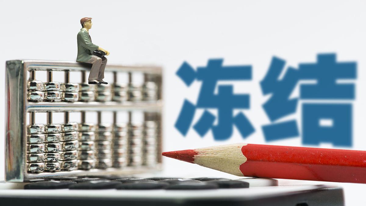 对方没按照判决还钱，法院把微信和银行卡冻结了，会自动解冻吗？