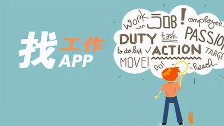 求职|?找工作不要听他们的建议